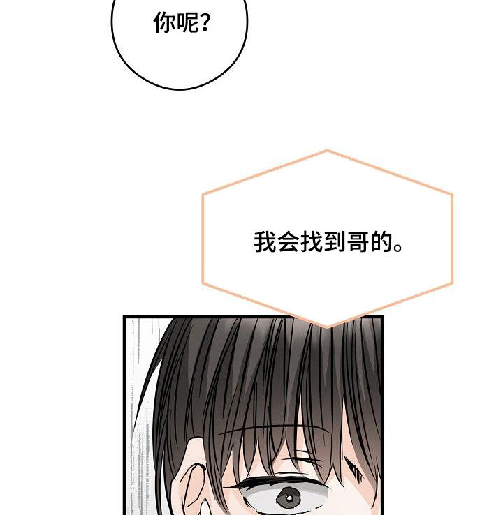 第69章：面具20