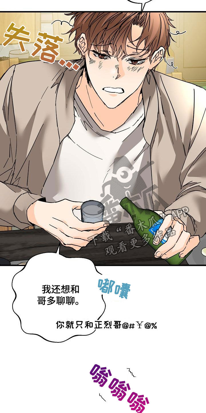 第54章：后悔23