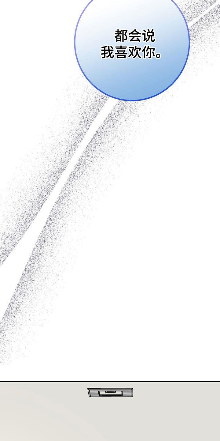 第45章：我有5