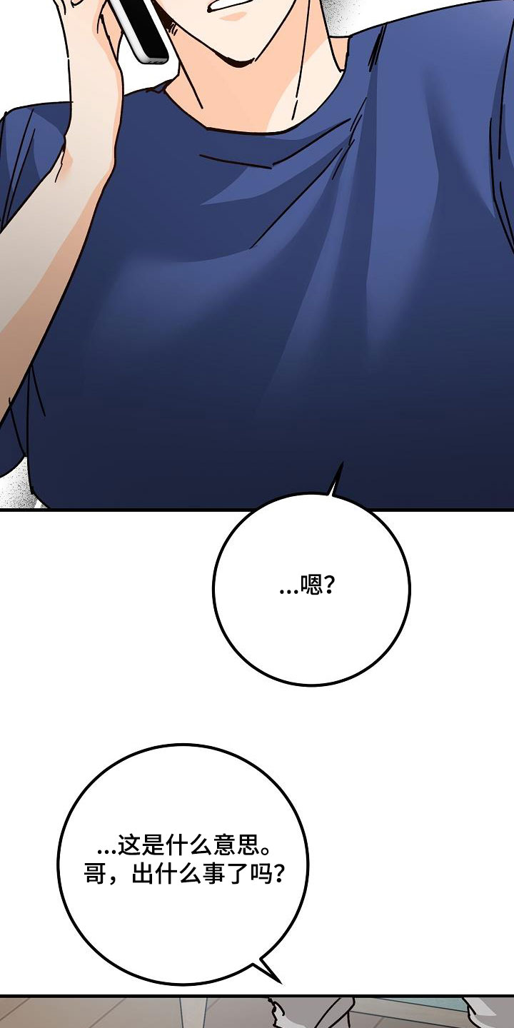 第41章：分手24