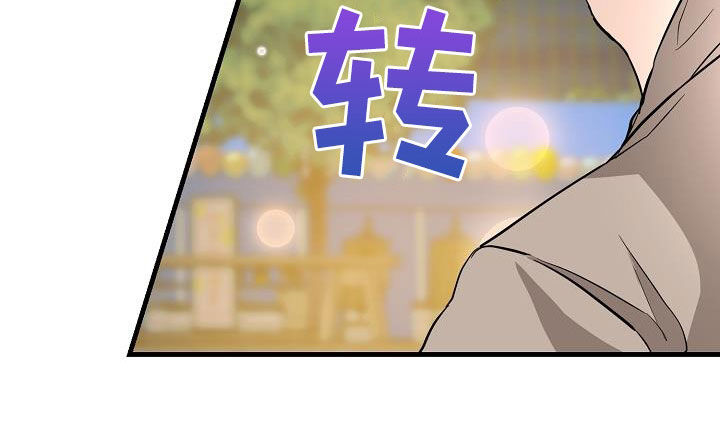 第66章：不理解9