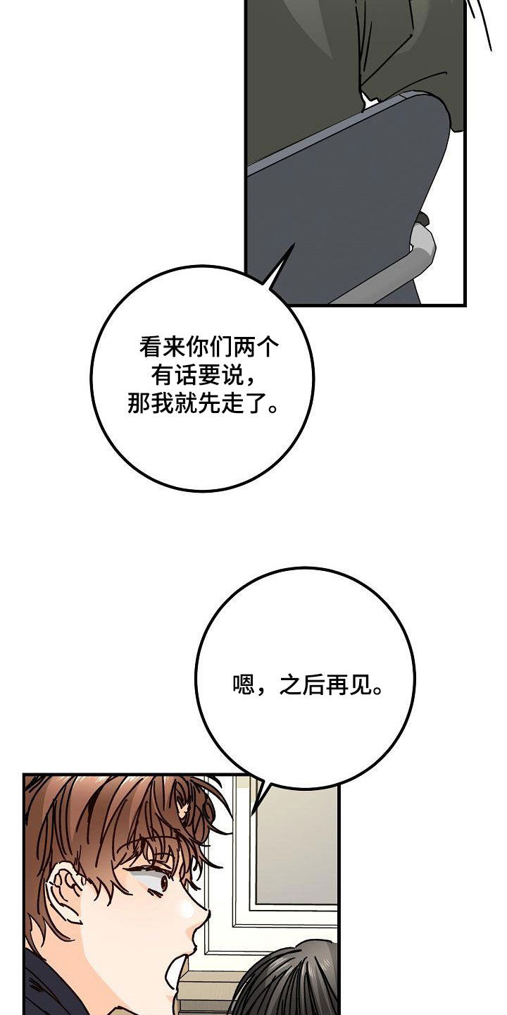 第45章：我有26