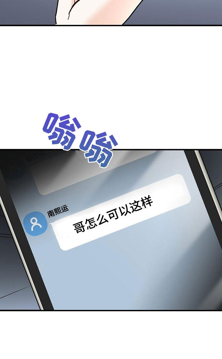 第46章：决绝29
