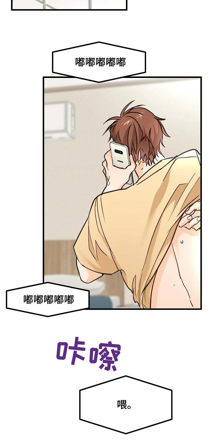 第33章：模特6