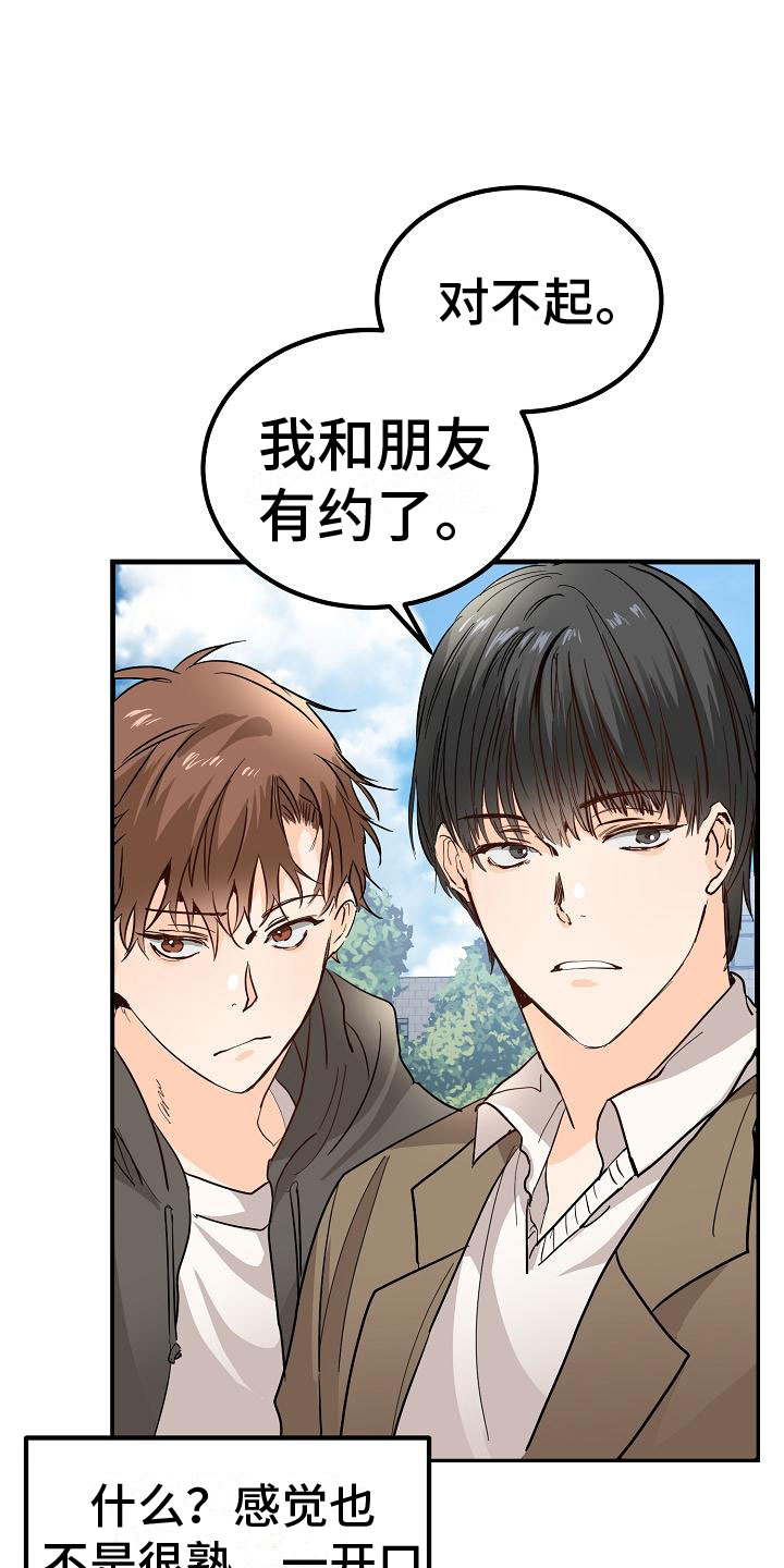 第7章：心跳加速2