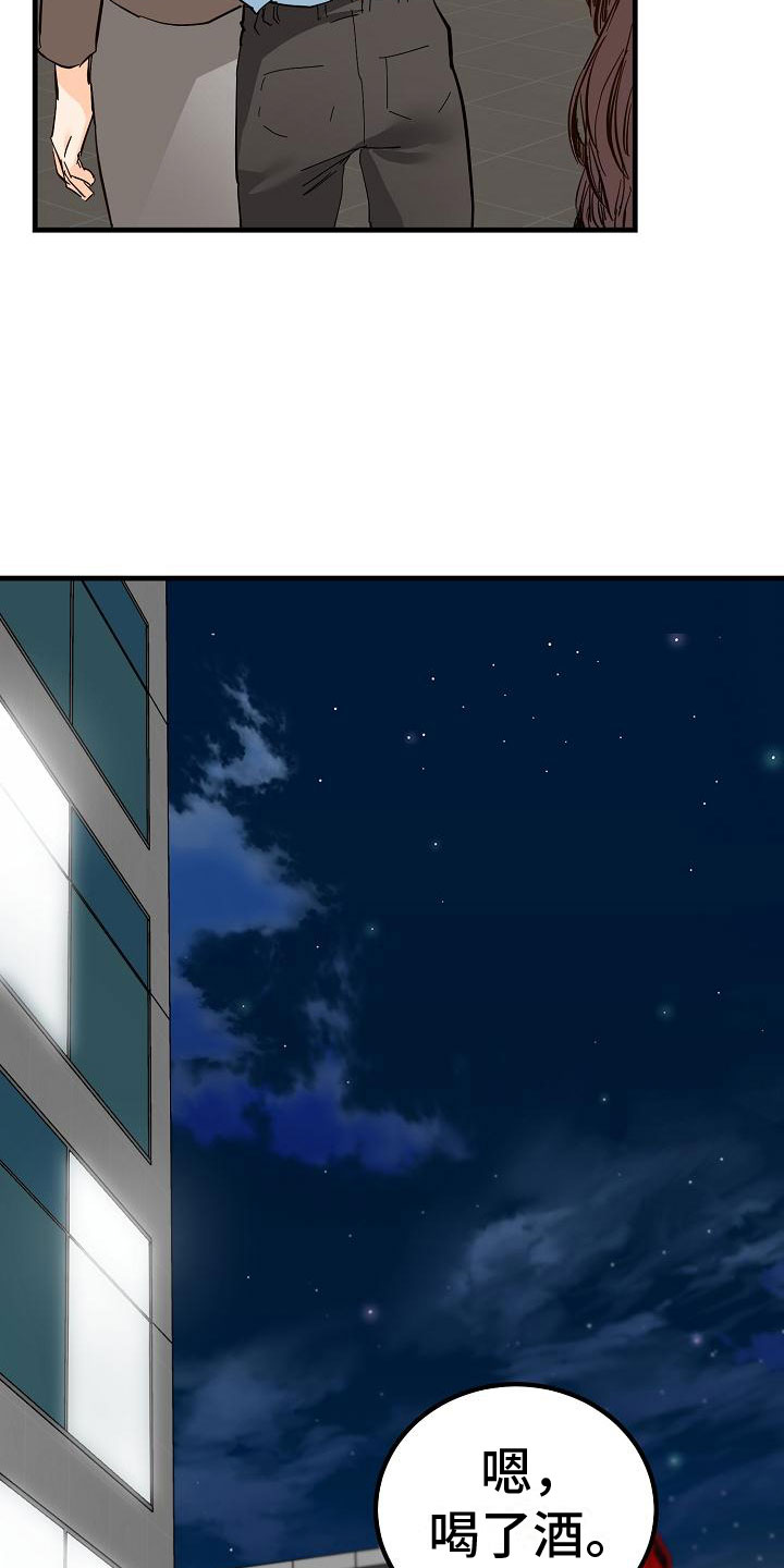 第18章：去我家20