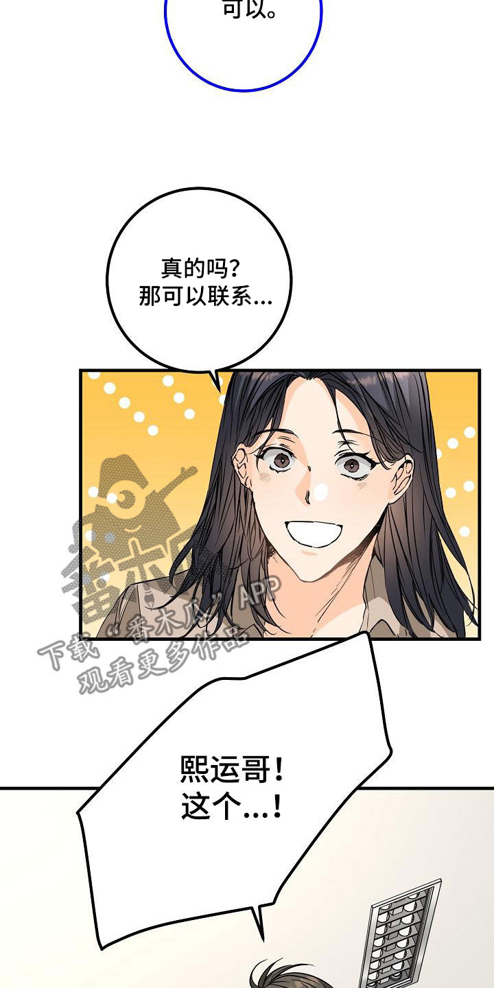 第57章：无视20