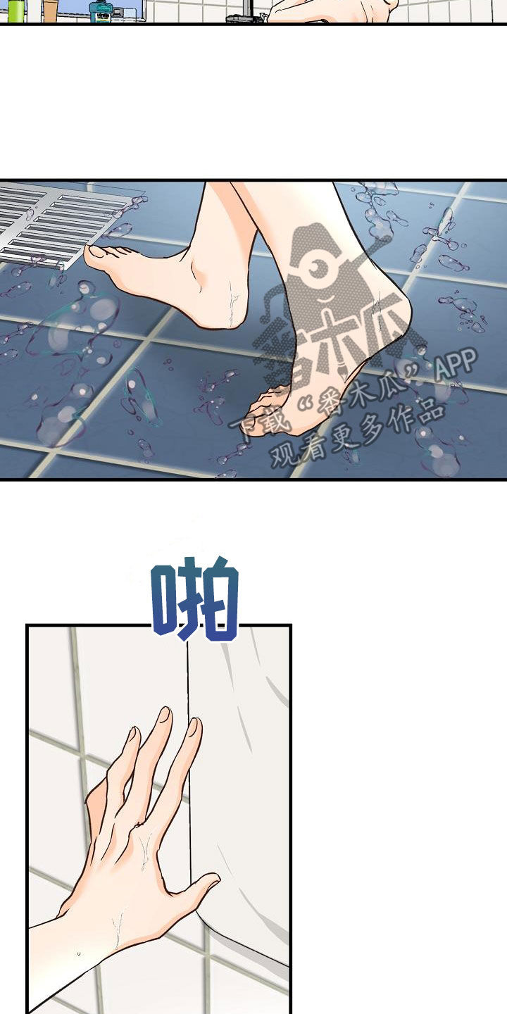 第33章：模特5