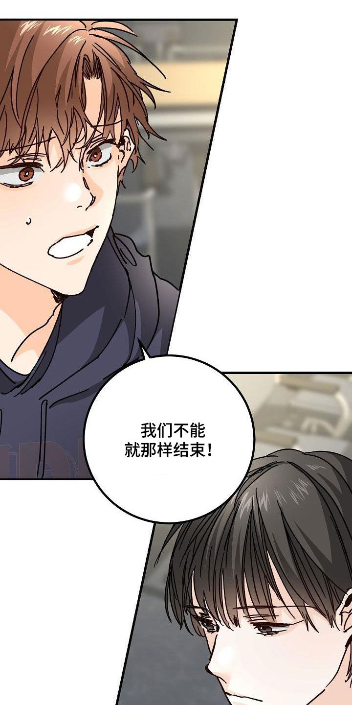 第46章：决绝1