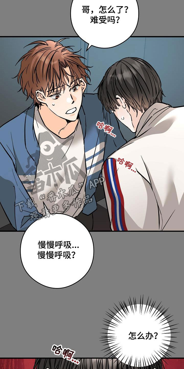 第71章：被困电梯14