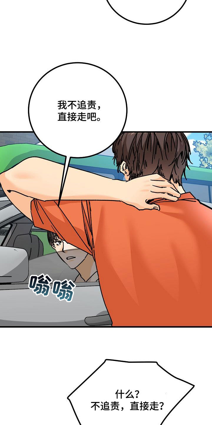 第39章：心跳加速1