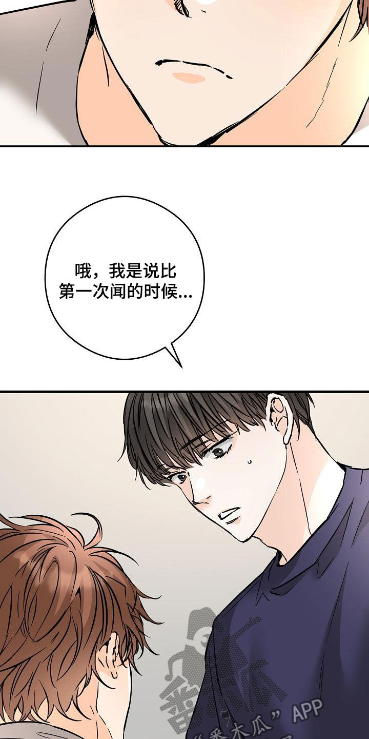第72章：送香水22
