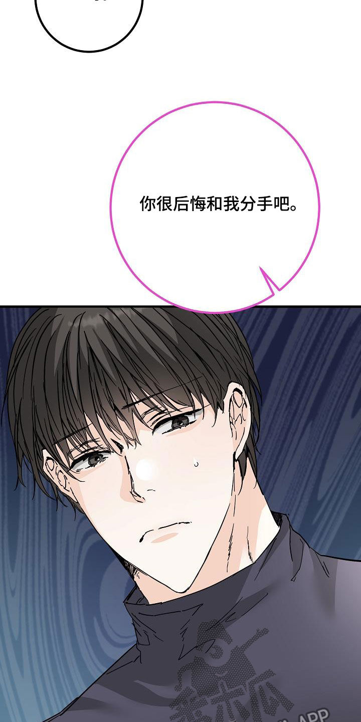 第54章：后悔28