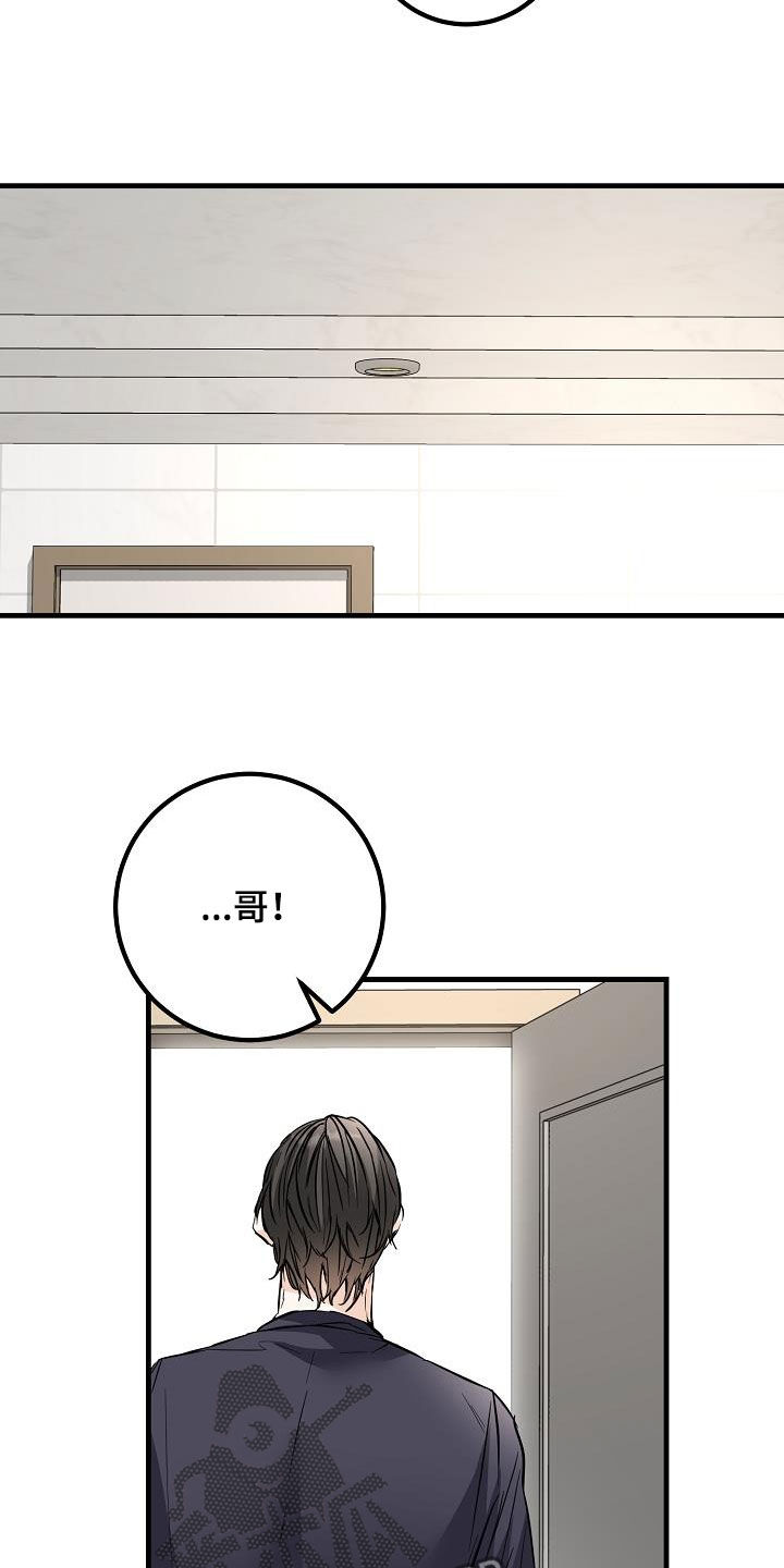 第58章：捉摸不透20