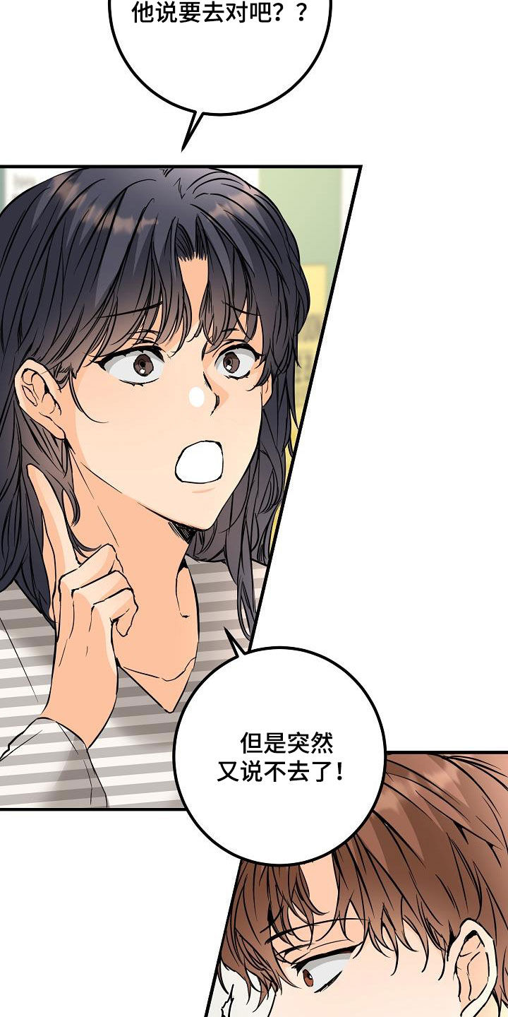 第60章：最后一次11