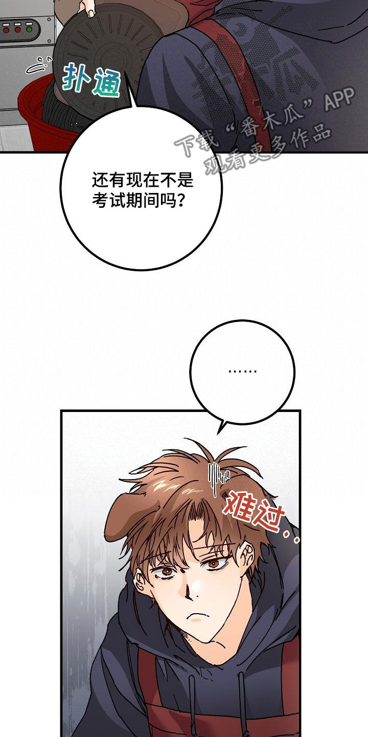 第47章：三兄弟10