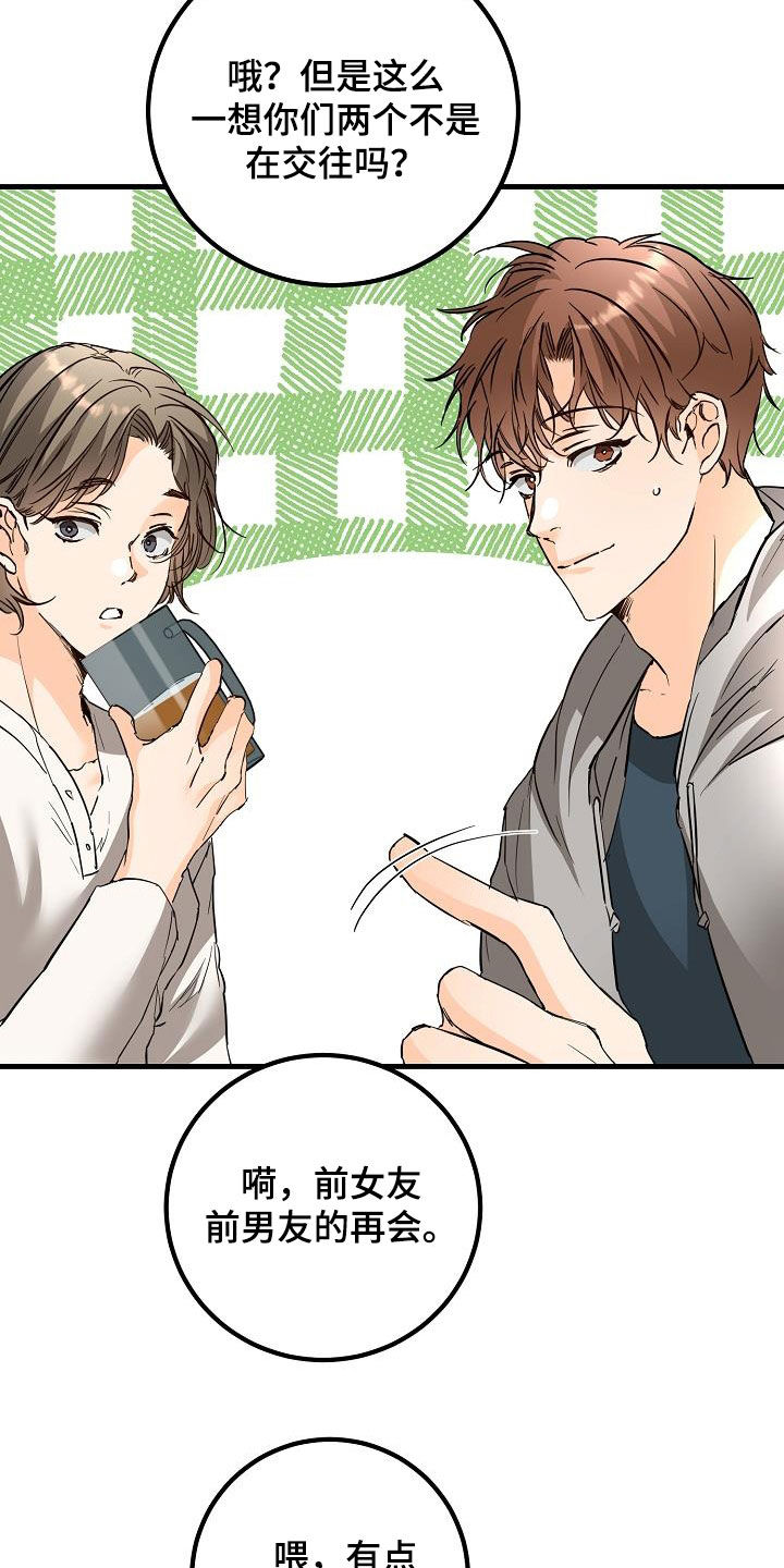 第56章：推拉4