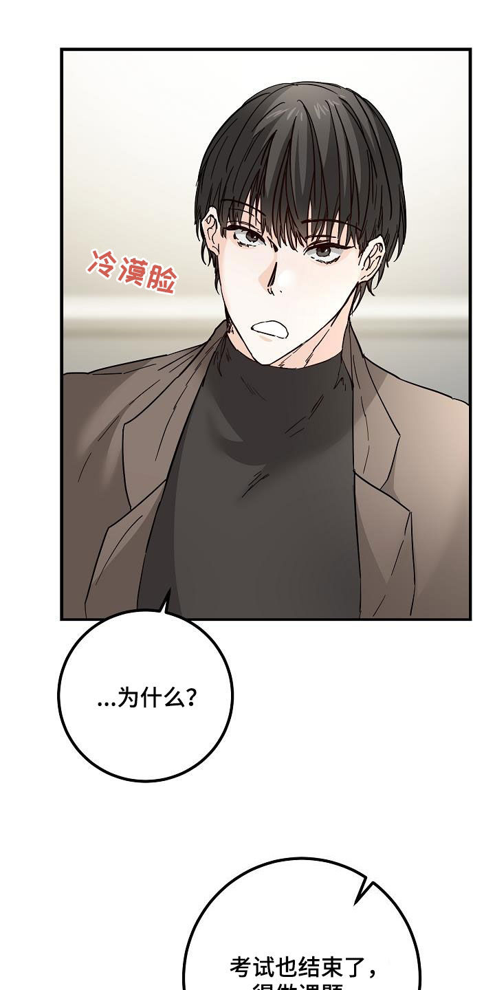 第52章：自然地接近25