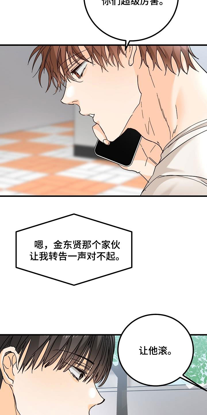 第31章：哭泣5