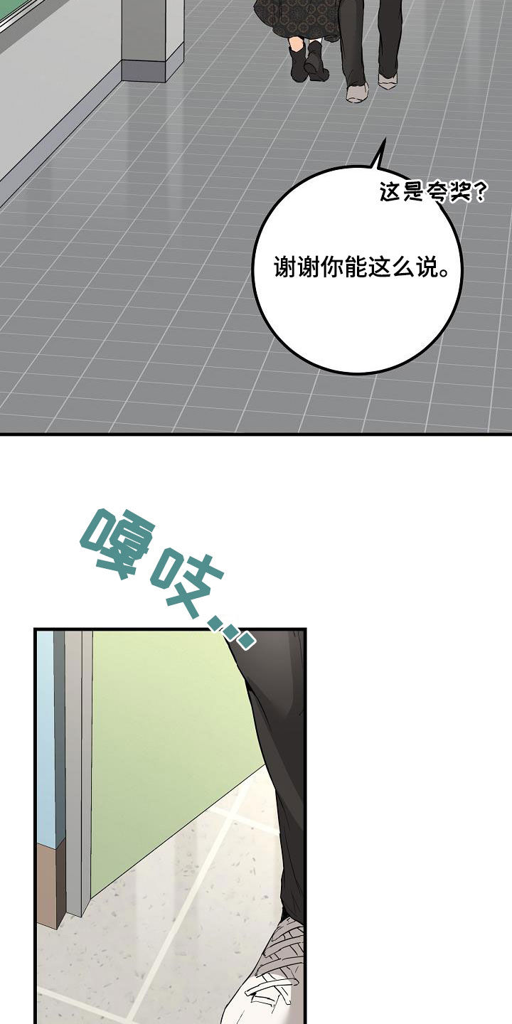 第59章：帖子18