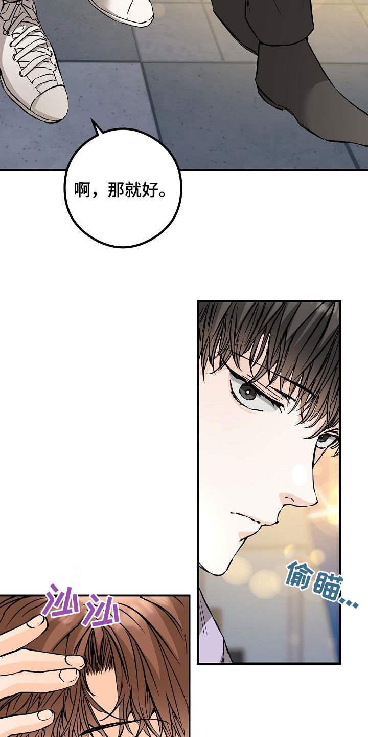 第61章：约会16
