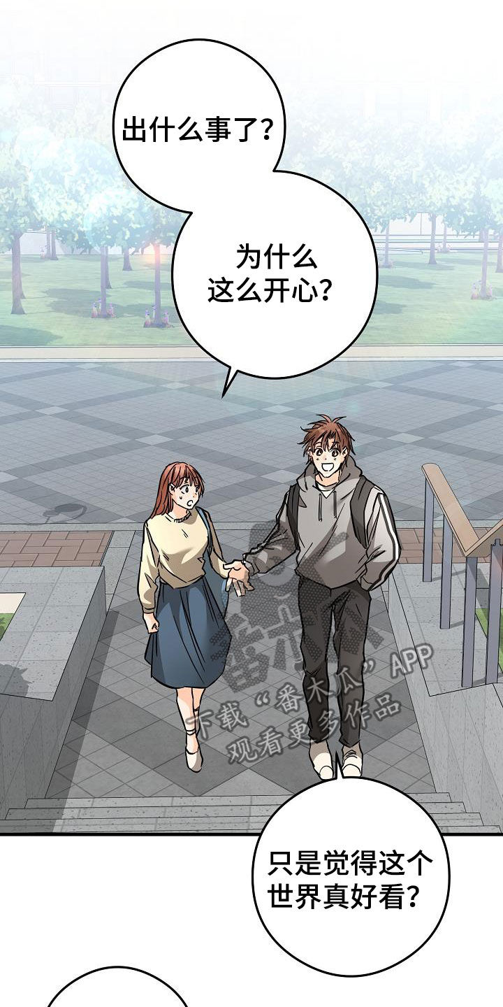 第79章：害羞15