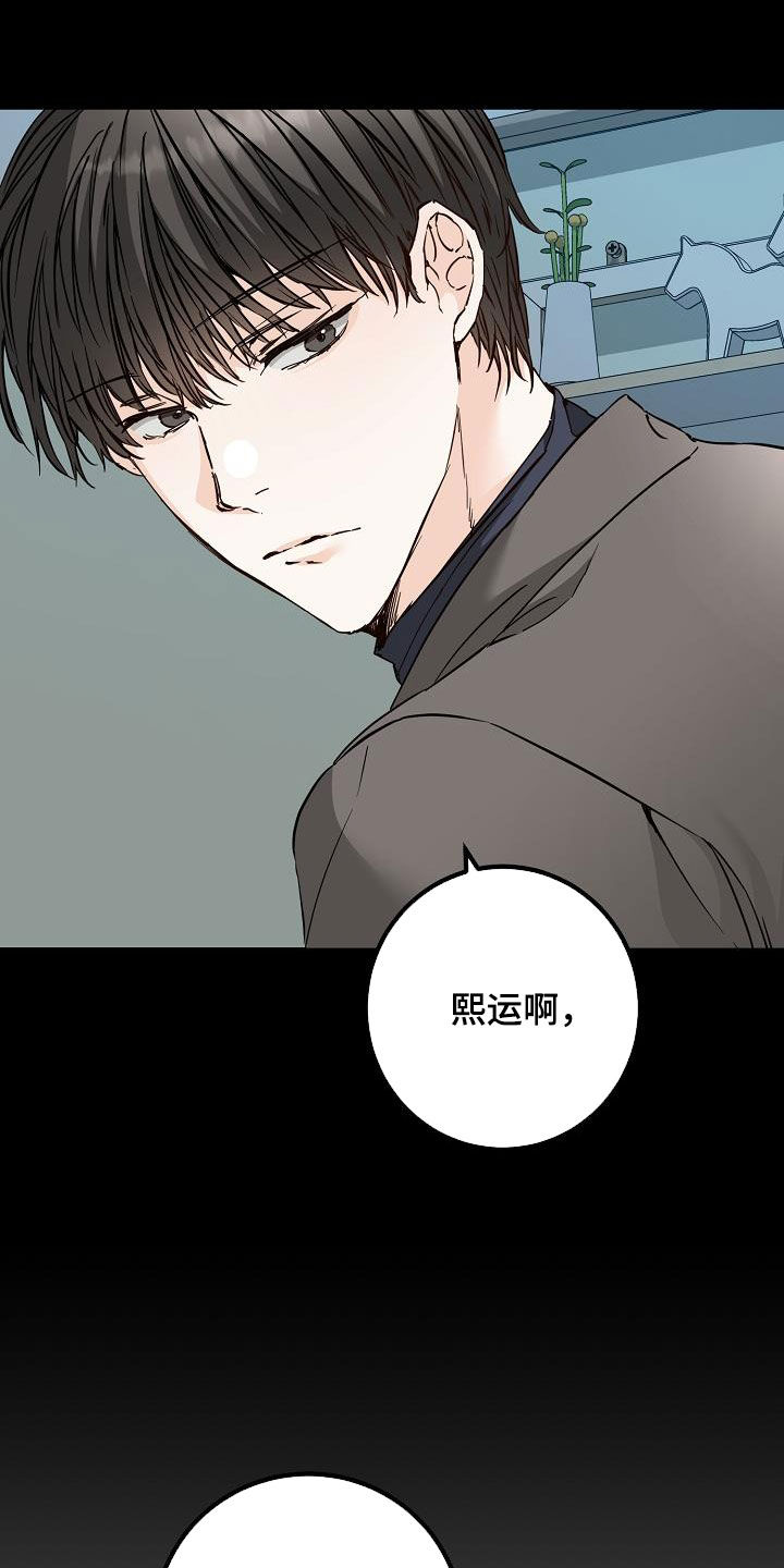 第55章：同学会10