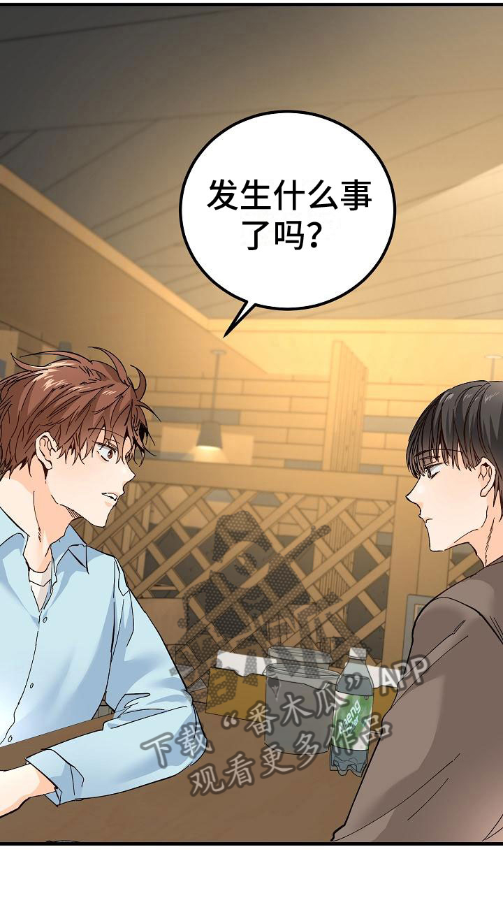 第17章：理想型16