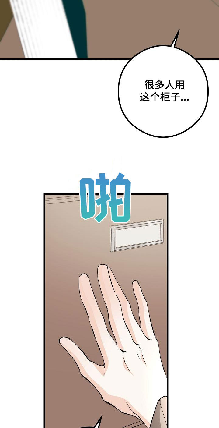 第65章：丢失21