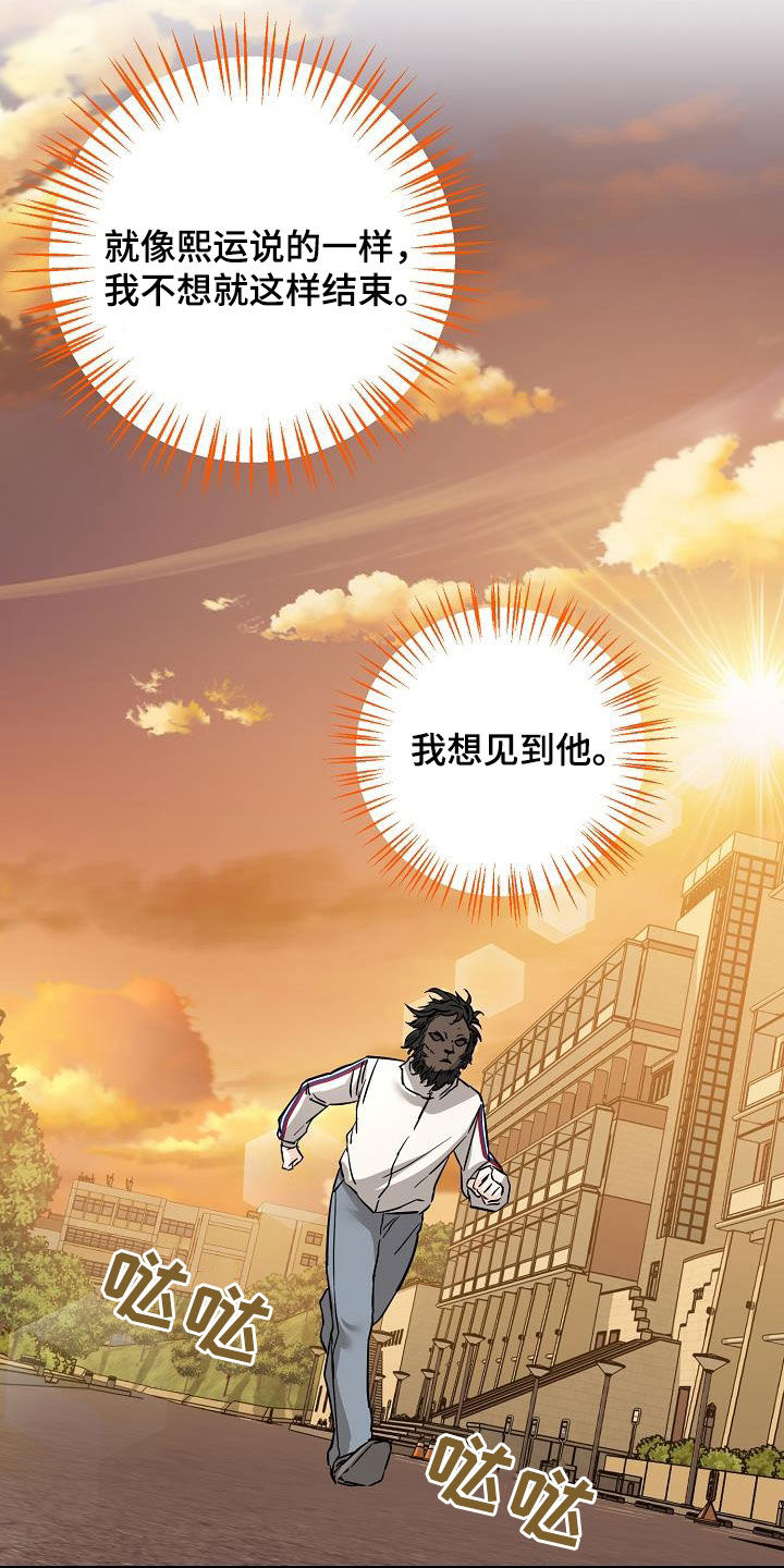 第70章：无法否认10