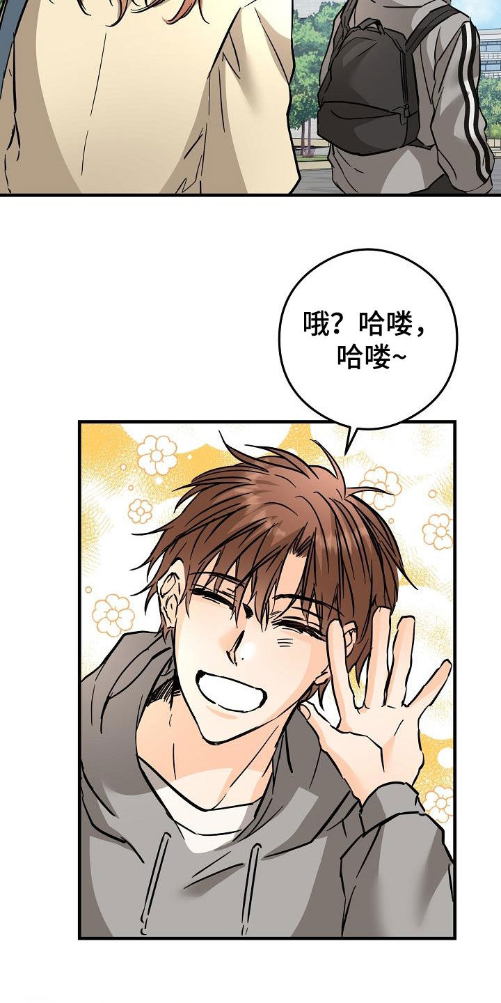 第79章：害羞14