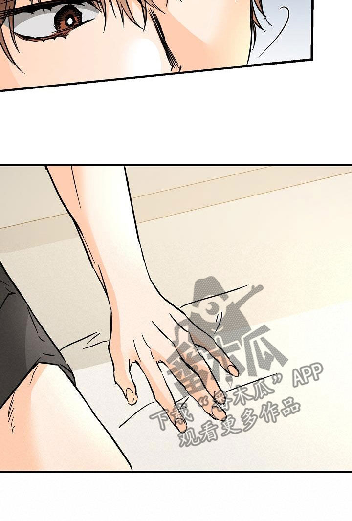 第79章：害羞6