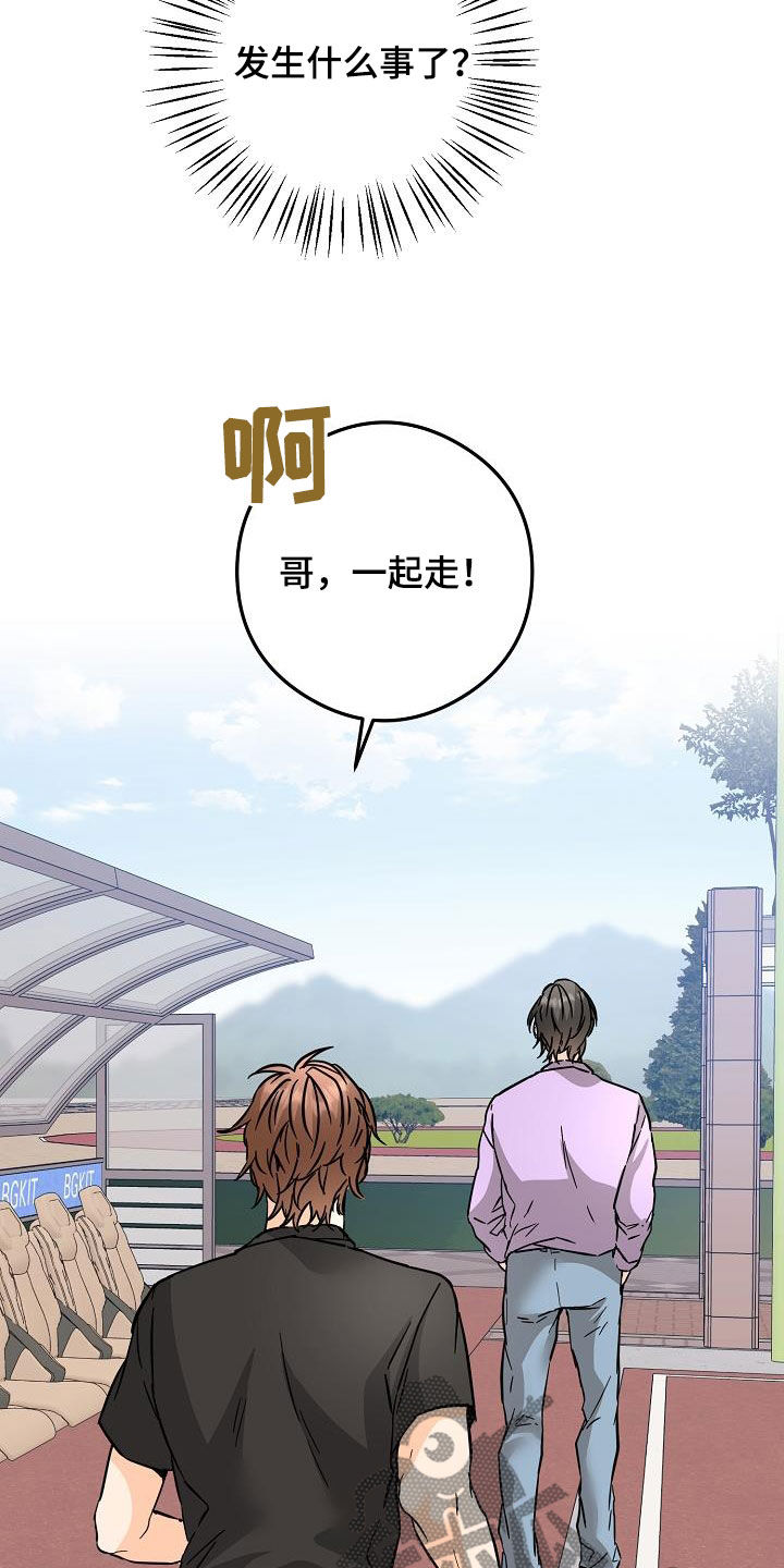 第83章：吃醋狂8