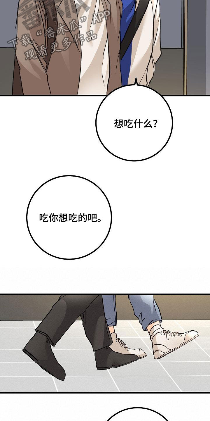 第34章：玩笑14