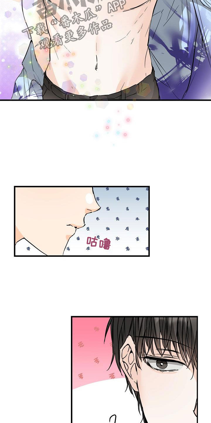 第58章：捉摸不透12