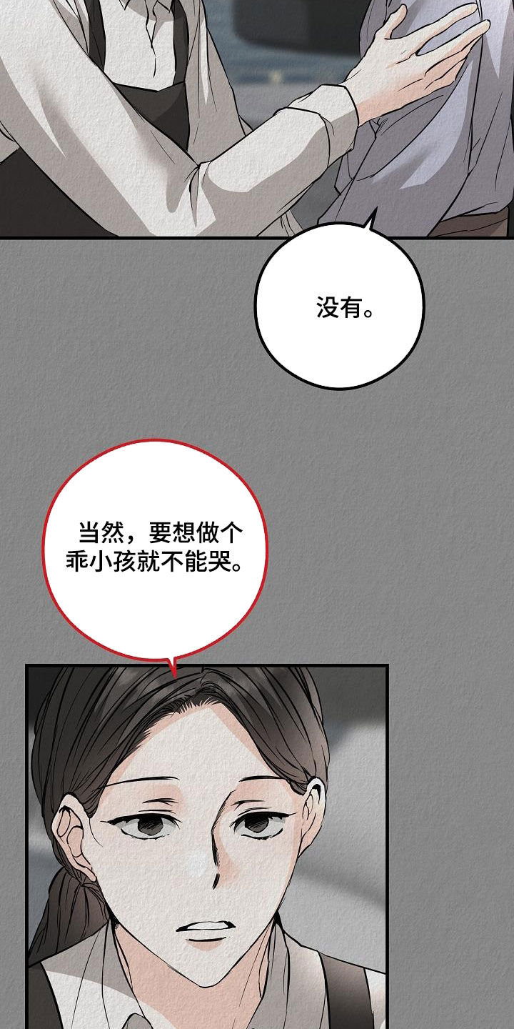 第64章：噩梦14