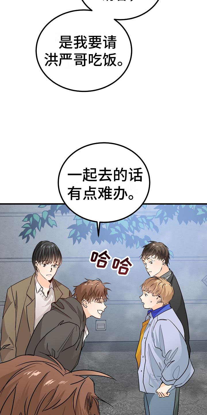 第7章：心跳加速5