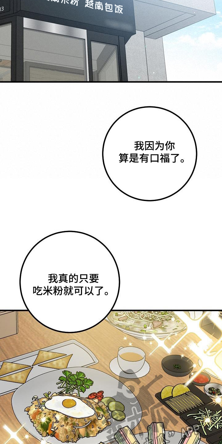 第51章：比较自卑11