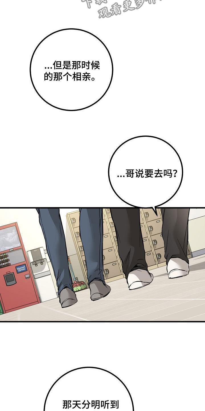 第60章：最后一次10