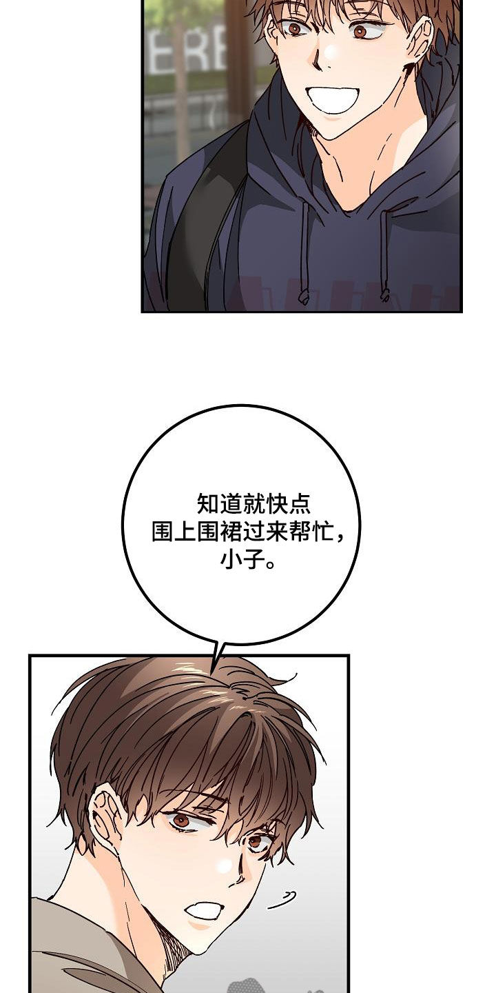 第47章：三兄弟4