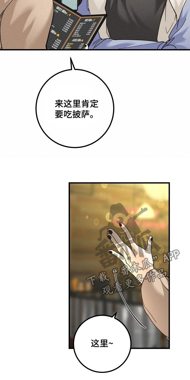 第43章：请教22