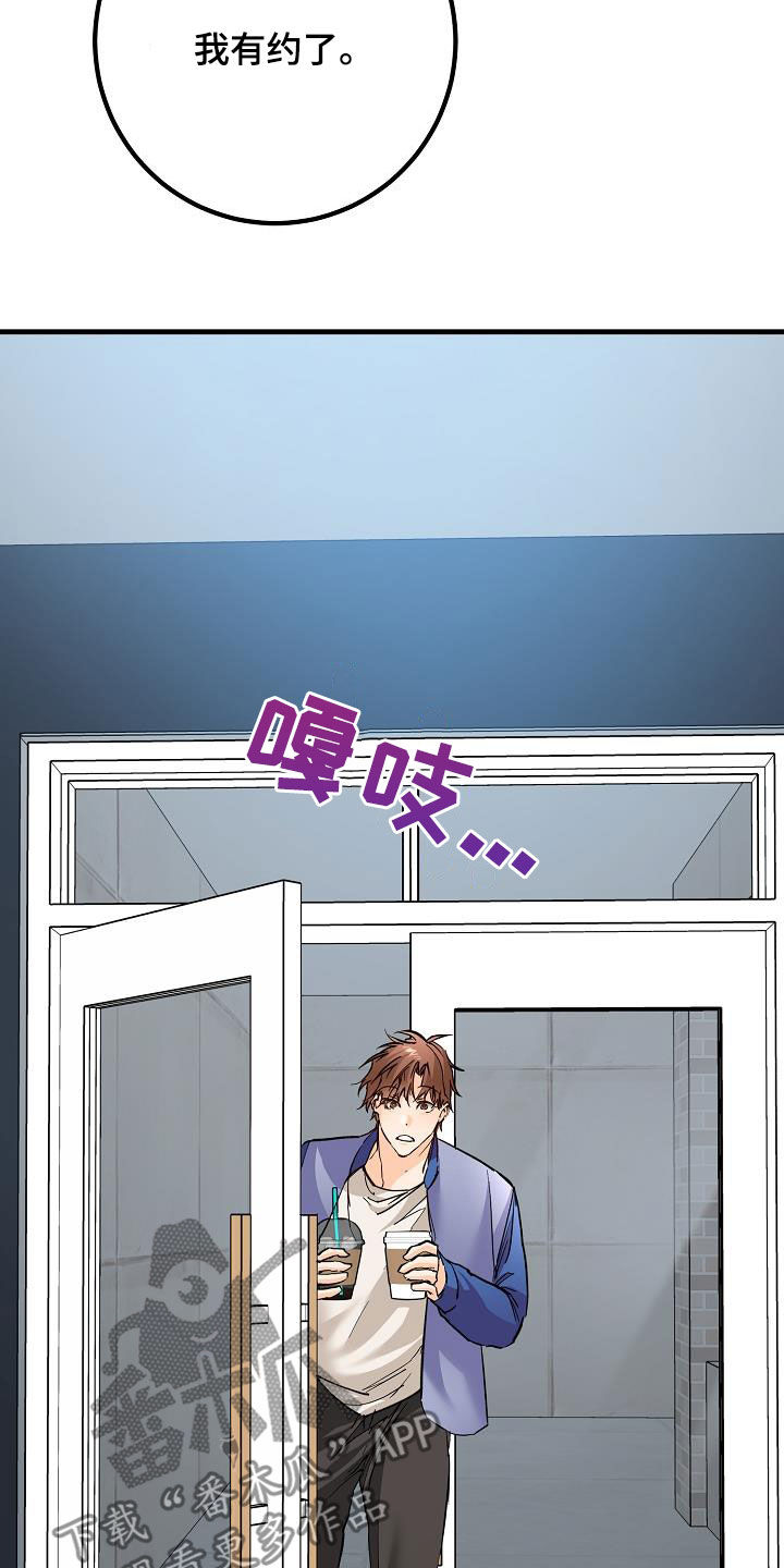 第37章：我不喜欢7