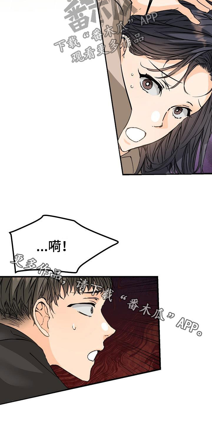 第57章：无视25