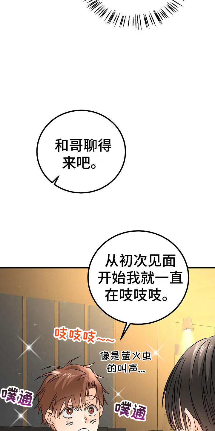 第18章：去我家5