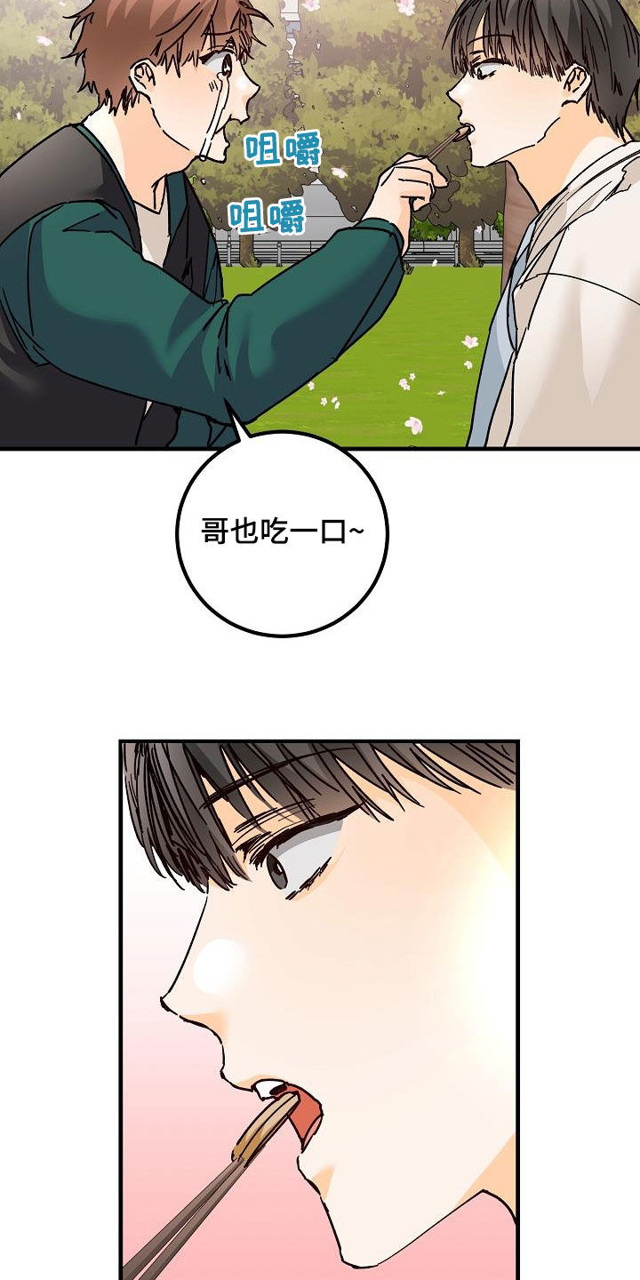 第40章：下雨20
