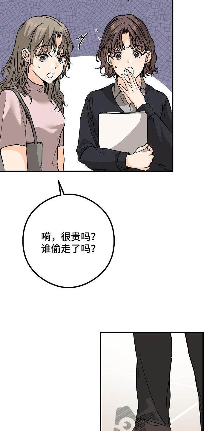 第65章：丢失15