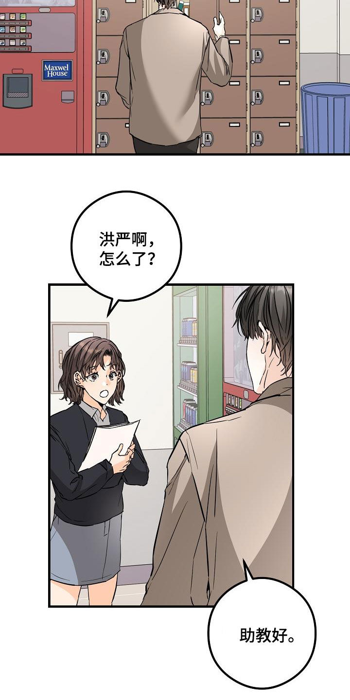 第65章：丢失11