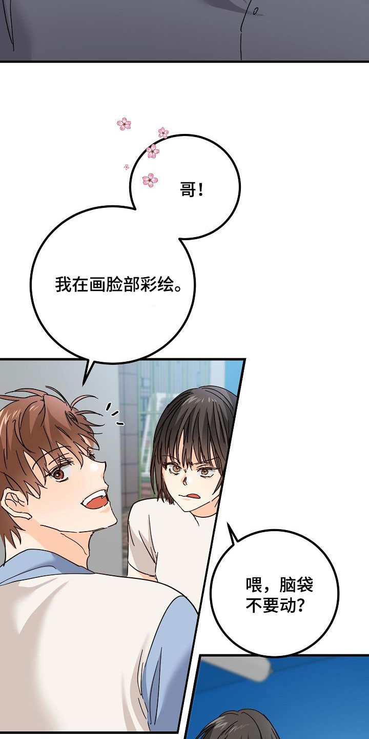 第26章：好久不见20