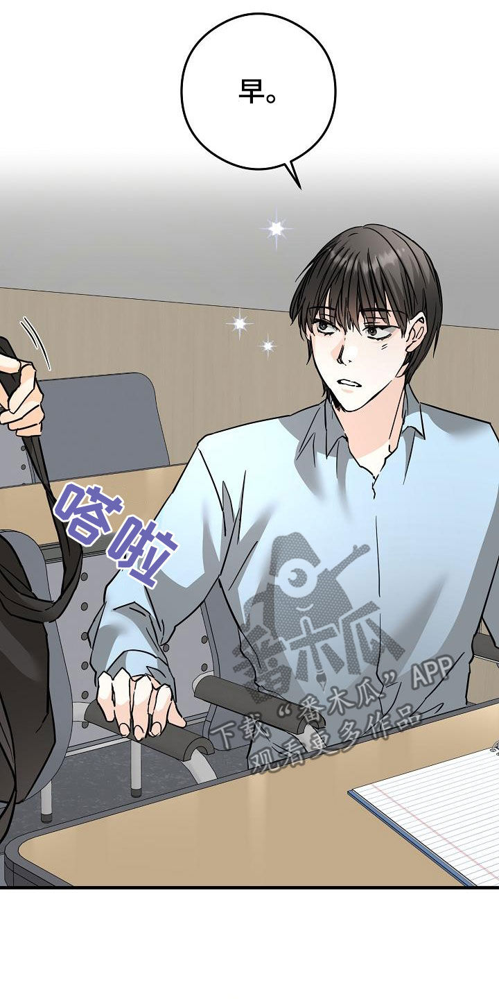第79章：害羞21