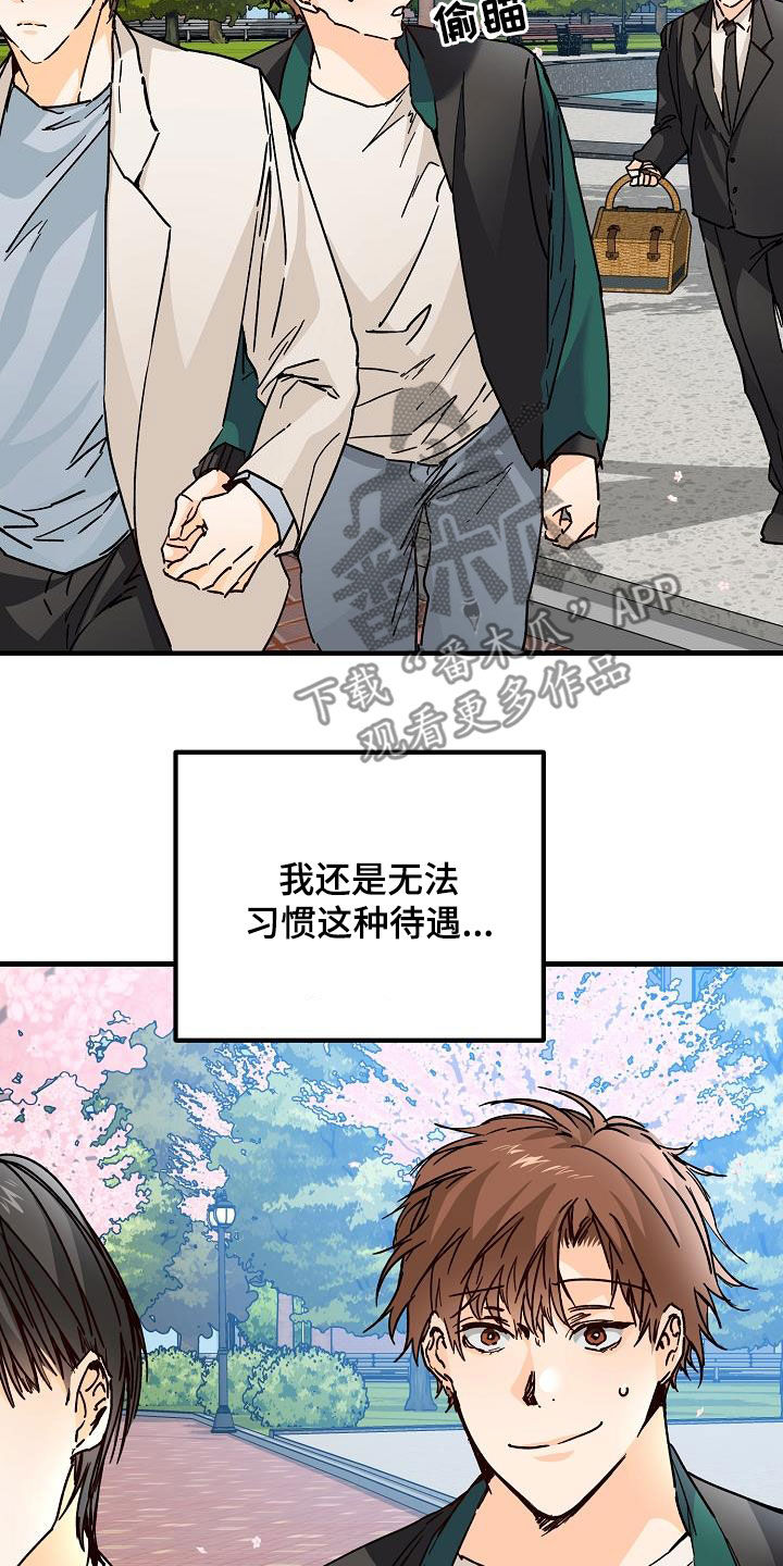 第39章：心跳加速17